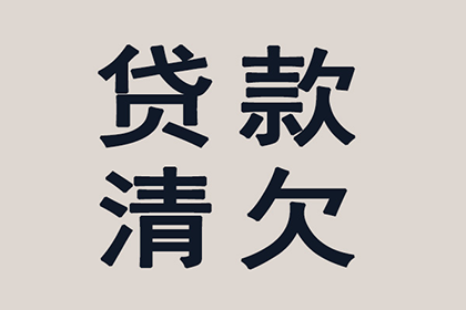 积石山要账公司